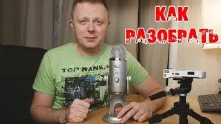 Blue Yeti - How to Disassemble the Microphone???