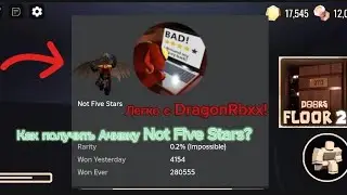 Как получить Ачивку Not Five Stars? Туториал. Легко с DragonRbxx! DOORS 🚪 👀