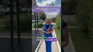 Отмена ипотечной страховки: важные изменения