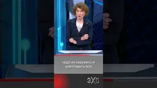 Депутатка мечтает о ковровых бомбардировках Курской области