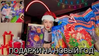 собираю подарки на новый год🎁🎄/идеи подарков