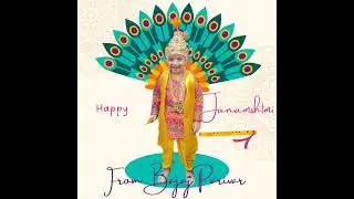भगवान श्री कृष्ण जन्मोत्सव की हार्दिक शुभकामनाएं। #shorts #shortsfeed #trending #krishna #radheradhe