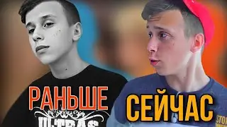 ПАТРИК из ЛЕДИ ДИАНА / Раньше и Сейчас