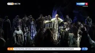 Россия 1/