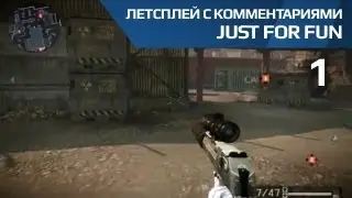 Фабрика (летсплей с комментариями)