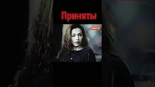 Отдается 