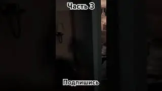 Psalm 5:9-13│︎Скример│︎Часть 3 