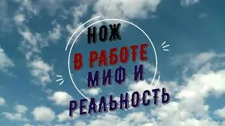 Нож Лиса ножевой мастерской 