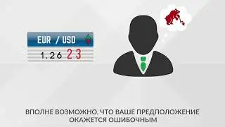 Технический анализ