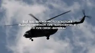 Россияне уходят из Беларуси? Сколько их там прямо сейчас. #беларусь #украина