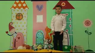 Конкурс чтецов. Прусаков Гордей, 6 лет. Т.Варламова - Шутка «Очень занятой ребёнок».