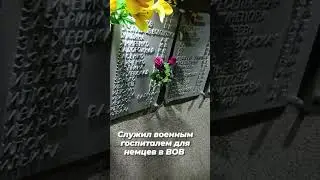Адмирал Нахимов 