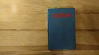 Ребёнок интересуется математикой? Эта книга как раз для него