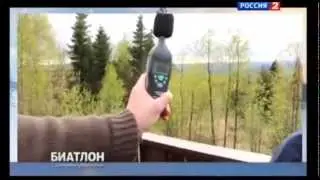 «Биатлон с Дмитрием Губерниевым» №18 2014/15
