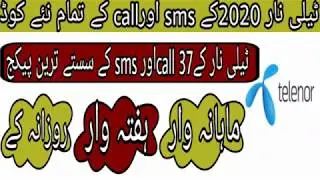 Top 37cheapest call and sms packages of Telenor2020.