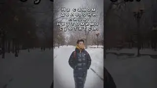 Активность или суета? Где ты? #осознанность #пробуждение #