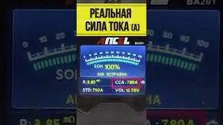 Аккумулятор Альфалайн Ultra UMF95D23L 78 Ач Alphaline
