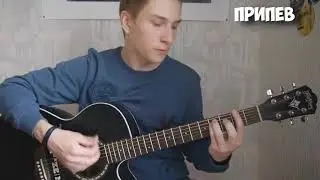 Noize MC — Ne2Da Разбор  Hard Reboot