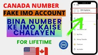 Create imo account without phone number | fake number se imo kaise banaye | fake number imo 2021