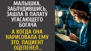 Малышка, заблудившись, зашла в палату угасающего богача… А едва нарисовала ему ЭТО, пациент оцепенел