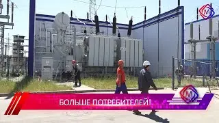 Финальный этап комплексной реконструкции объекта Московского Энергокольца
