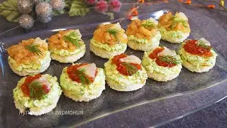 Шикарные Закусочные Бутерброды с Красной Икрой и Красной Рыбой! Лучшее Украшение Праздничного Стола