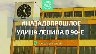 #НАЗАДВПРОШЛОЕ
