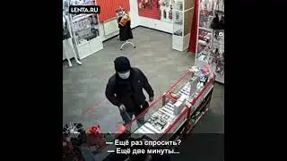 Грабитель-неудачник в секс-шопе