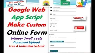 How  to Make Custom Online Form by Web App Script I Without Gmail login document upload Google drive