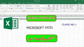 How to open Excel | Introduction of Excel | Excel #youtube