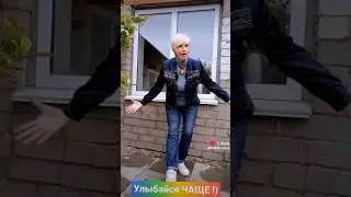 За ЛЮБОВЬ все отдам!) #танцуй  #шафл #танцетерапия