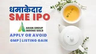 Indong Tea Company IPO Review |  APPLY OR AVOID | INDONG TEA IPO DETAIL | GMP | LISTING GAIN