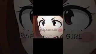 Не люблю её 