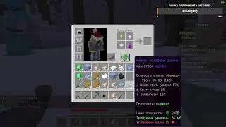 RPG Vixion (ночной стрим)
