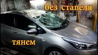 Kia Ceed. Перевертыш. Восстановление. часть1