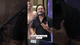 Ханчик моя любовь
