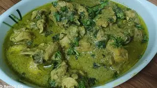 how to make chicken Green sukha | Friday special chicken ka sukha | by Shaheen faiyaz recipe