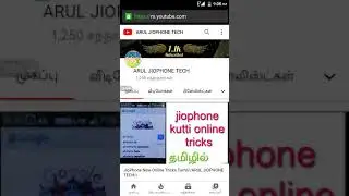 ARUL JIOPHONE TECH NAME CHANGED WAS MS JIOPHONE TECH . REASON .