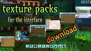 Block Story 13.0.8 Texture Packs for the interface.Download.Текстурпаки для интерфейса.Скачать