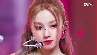 '최초 공개' (여자)아이들 - 퀸카 (Queencard) 