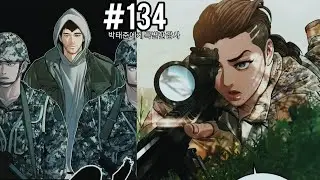Manager Kim Manhwa | Chapter 134 Fan analysis