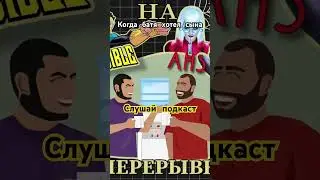 Сериал «Пацаны» 