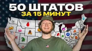 WHERE TO LIVE IN THE USA IN 2025? AN OVERVIEW OF ALL STATES