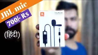 JBL Commercial Budget Microphone for youtube videos  with audio test