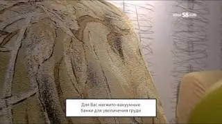 Зимняя вишня 3.1