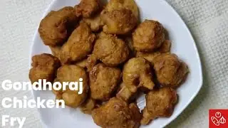 Gondhoraj Chicken Fry Recipe #bengalkitchenette #chicken #Gondhoraj #Non-veg #chickenrecipe