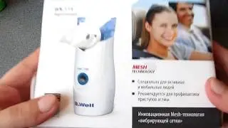 Обзор на небулайзер B.WELL