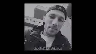 нарисую на полотне