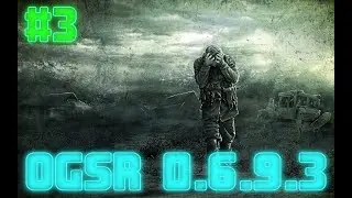 S.T.A.L.K.E.R. OGSR 0.6.9.3. ЧТО?! ОТКУДА ЭТОТ СТРАННЫЙ СЕЙФ В ЗОНЕ #3