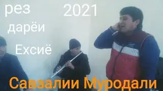Савзалии Муродали рез 2021